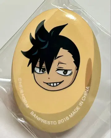 하이큐 쿠로오 테츠로 복을 부르세요! 콩은 제가 가져가겠습니다! 캔뱃지