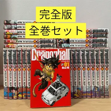 드래곤볼 완전판 전권 세트