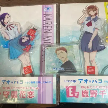 아오노노하코 복권 랙 카노 치나츠 모리야 카렌 아크릴 스탠드