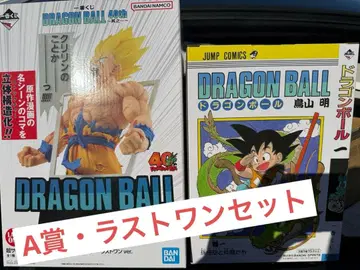 40주년 기념 드래곤볼 제일복권 A 라스트 원 세트