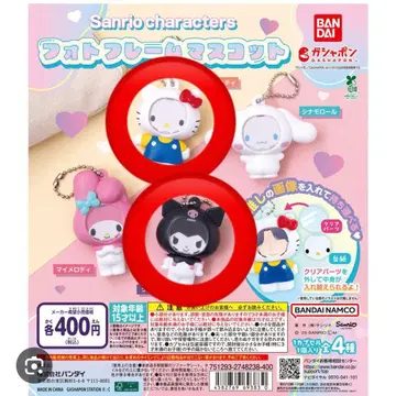 산리오 캐릭터즈 사진 프레임 마스코트