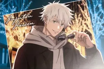 주술회전 마루큐브 특전 런치매트 고죠 사토루