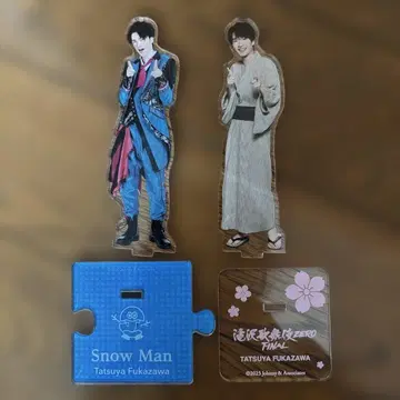 SnowMan 후카사와 타츠야 아크릴 스탠드 4개 세트