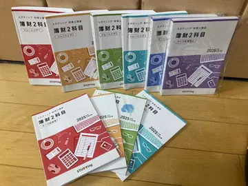 스태딩 부재 2025