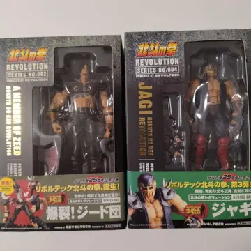 리볼텍 북두의 권 레볼루션