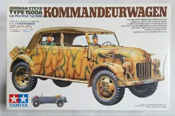1/35 타미야 [ 독일 대형 군용 지휘관차 커맨드바겐 ]