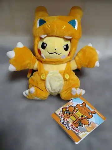 포켓몬 센터 리자몽 매니아 피카츄 봉제 인형 해수욕장 괴수 매니아