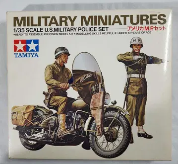 1/35 타미야 [ 미국 M.P.세트 ]