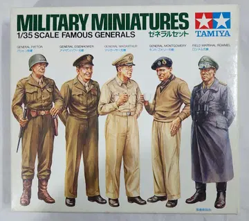 1/35 타미야 [ 제너럴 세트 ]