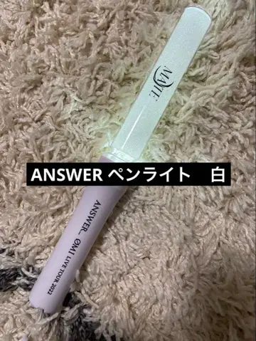 토사카 히로오미 응원봉 화이트 ANSWER