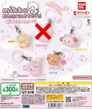 mikko 캐릭터 메지루시 액세서리 가챠가챠