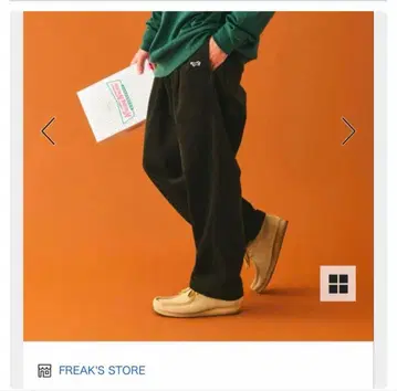 FREAK'S STORE FOX EASY PT 다크 그린 리브 팬츠