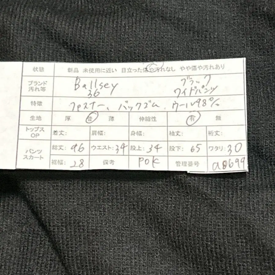 9번째 상품 이미지