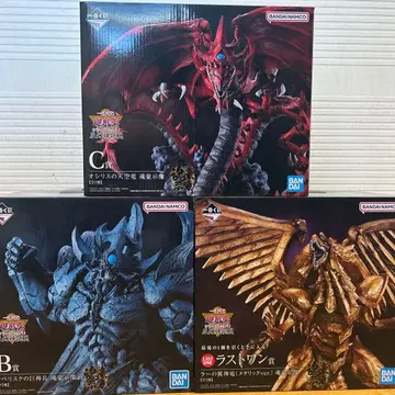 제일복권 유희왕 삼환신 B상 C상 라스트 원상 세트