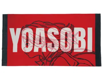YOASOBI 비치 타월 레드