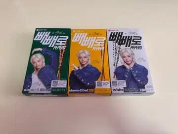 스트레이키즈 빼빼로 필릭스