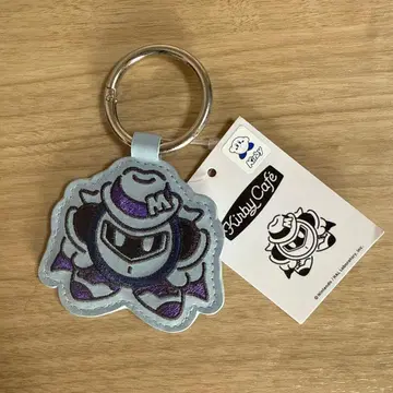 인조 가죽 키링 메타나이트