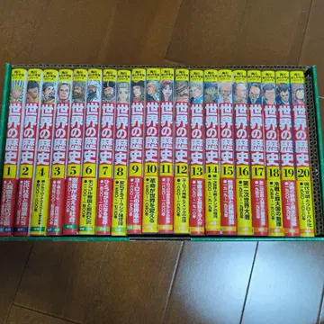 카도카와 만화 학습 시리즈 세계 역사 3대 혜택 포함 전 20권 세트