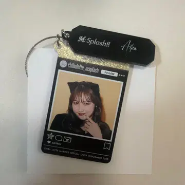 엠스플래쉬 아크릴 키링