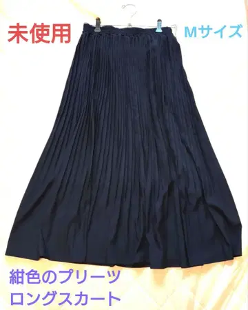 미사용 네이비 컬러 플리츠 롱 스커트 M 사이즈