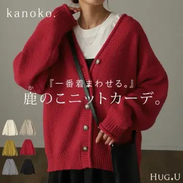 HUG.U 하그유 사슴털 니트 가디건 루비 레드