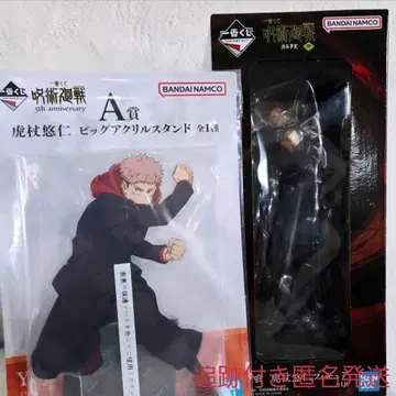 주술회전 제일복권 이타도리 유우지 세트 아크릴 스탠드 시부야 사건 피규어