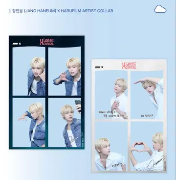 하루필름 하눔 프레임만 1장 화이트