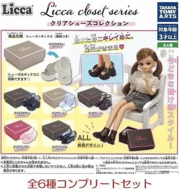 리카 클로젯 시리즈 클리어 슈즈 컬렉션 전 6종