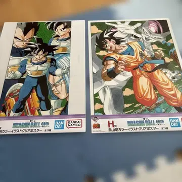 [ 미개봉 ] 드래곤볼 40th 제일복권 H상