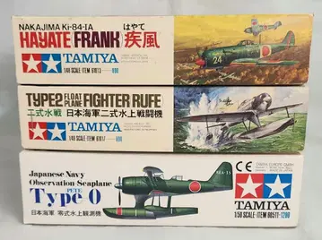 1/48 타미야 [ 일본 해군 이식 수상 전투기 등 ] 3점 세트