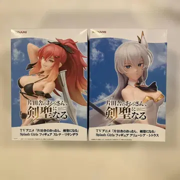 시골의 아저씨, 검 성이 되다 Splash Girls 피규어 2개 세트