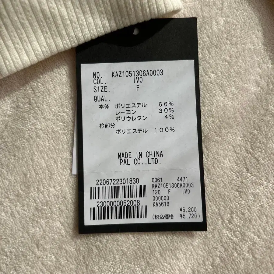 4번째 상품 이미지