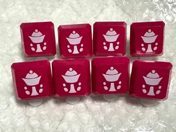 도르레쿠 링 라이트 미소라 구형 8개 세트