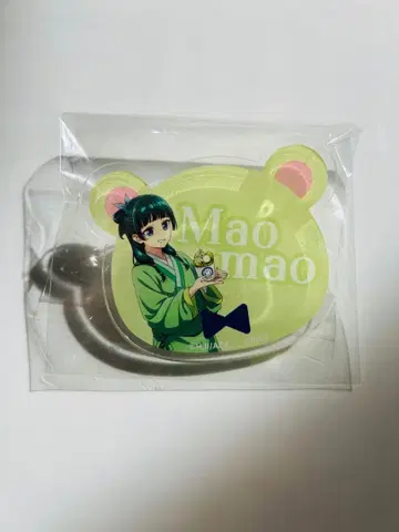 약사의 혼잣말 롤 아이스 네임 배지 고양이