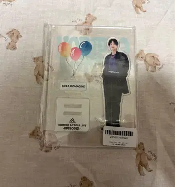 코마키네 키이타 KIITA KOMAGINE 아크릴 스탠드