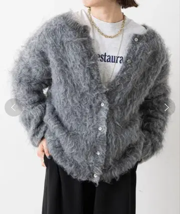 샤기 니트 가디건