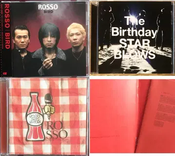 치바 유스케 앨범 세트 ROSSO BIRD THE BIRTHDAY