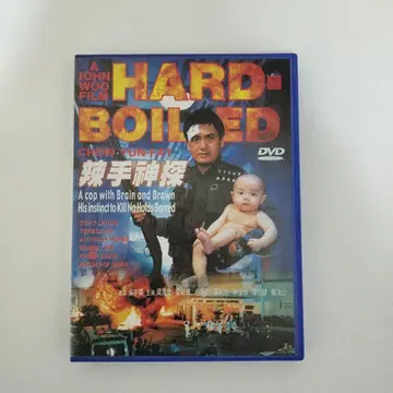 하드 보일드 신 남자들의 노래 홍콩판 DVD