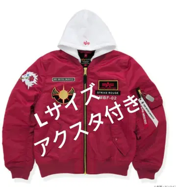 STRICT-G ALPHA MA-1 자켓 카가리 유라 아스하