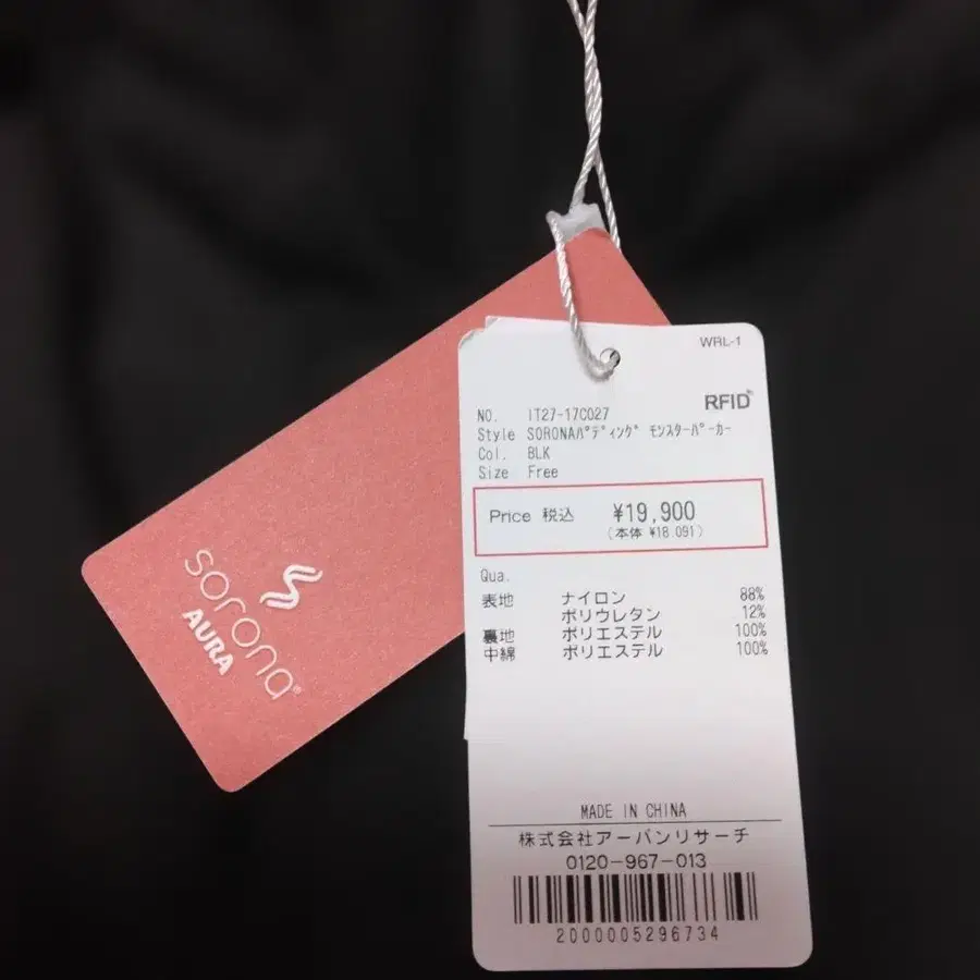 7번째 상품 이미지