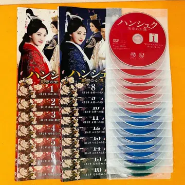 [한숙] 1~16권 세트 (비전권) 렌탈 사용 완료 DVD