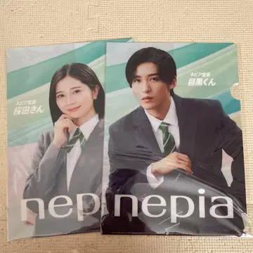 nepia 메구로 군 사쿠라다 씨 클리어 파일 2장 세트
