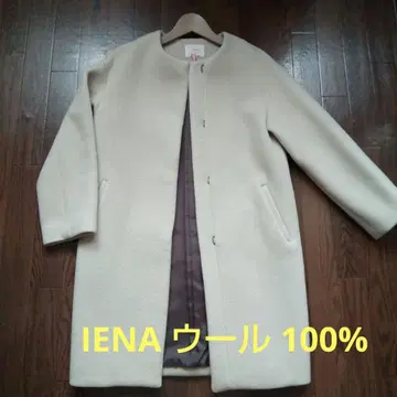 IENA 램스울 100% 노카라 코트