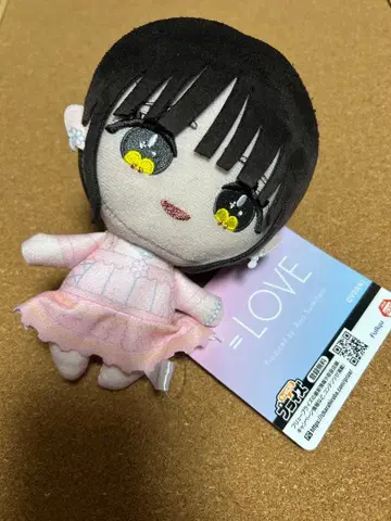 =LOVE 이코라브 타키와키 쇼 봉제 인형 마스코트