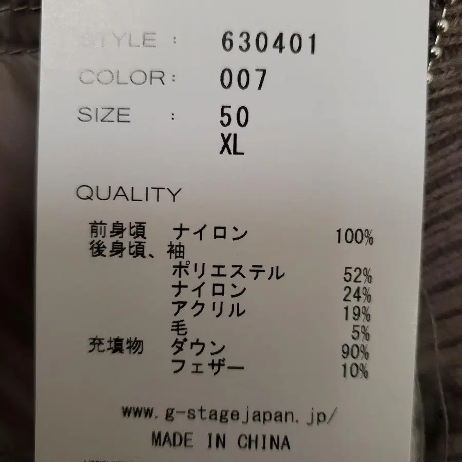 8번째 상품 이미지