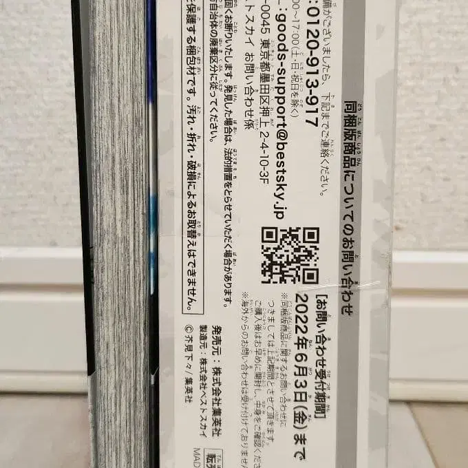 5번째 상품 이미지