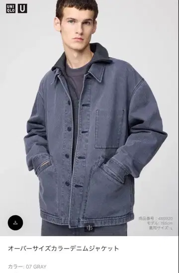 UNIQLO 오버 사이즈 데님 자켓 07 GRAY