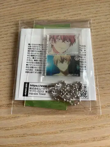 기븐전 아크릴 키링 컬렉션 사토 마후유