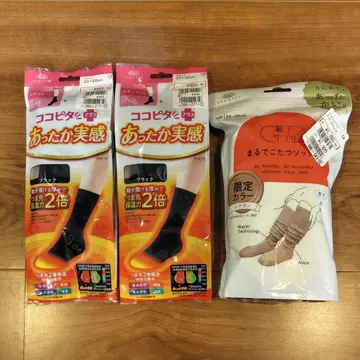 마루데코타츠 삭스 한정 컬러 시나몬 1켤레 따뜻한 실감 블랙 2켤레