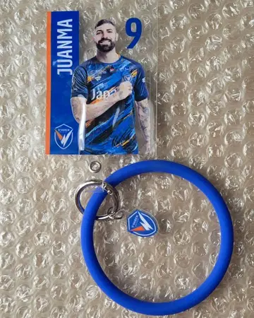 V 파렌 나가사키 폰타브 후안마